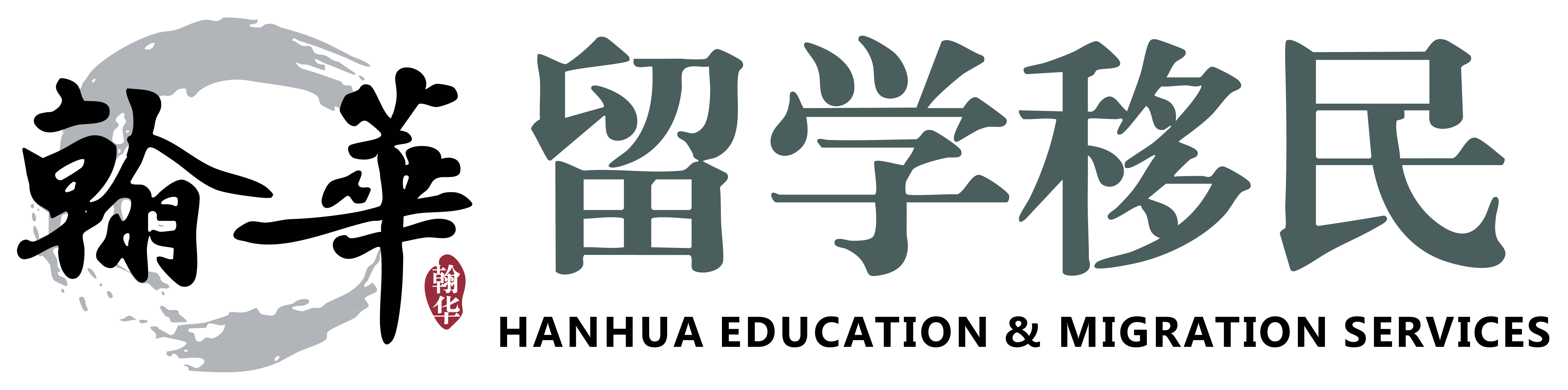 HanHua Logo