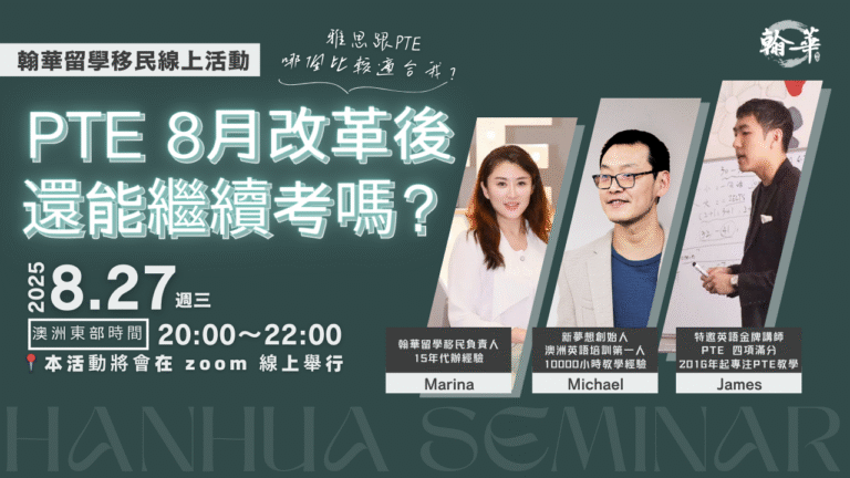 Event at 27/08/2025