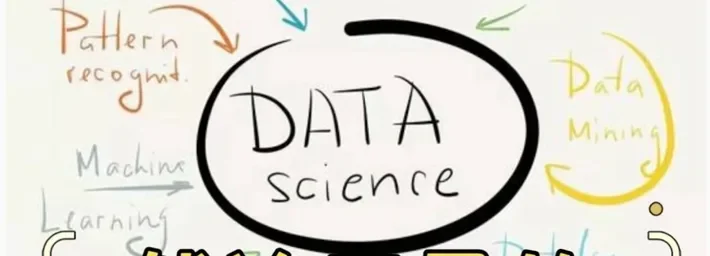 “钱”途无量的数据科学专业